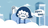 코로나19 비말전파 우려…에어컨 사용대책 '환기+KF80' 뿐?