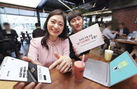 KT, 신한은행과 손잡고 온라인 전용 무약정 요금제 출시