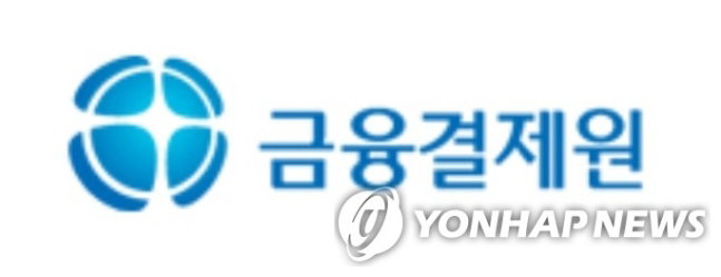 금융결제원 로고 금융결제원 로고