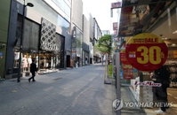 집합금지·영업제한 소상공인 부가세 납기 연장