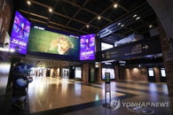 CJ CGV 1분기 영업손실 716억원…매출 47.6% 급감