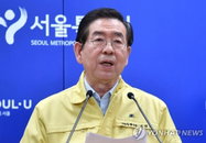 박원순 "이태원 관련 확진자 전국 75명, 서울 49명“