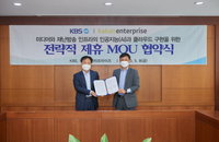 방송 콘텐츠 분야에 AI와 클라우드, 재난방송도 AI분야