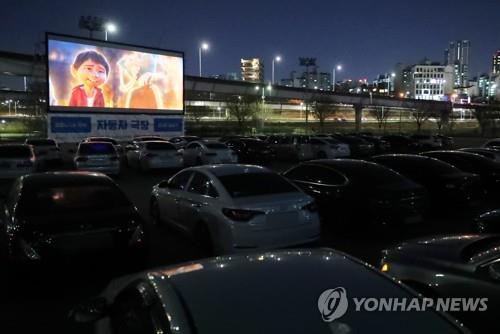 자동차극장 영화