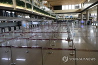 3월 관광수입 67% 감소…9년만에 최저