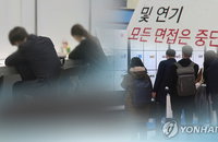 코로나19발생현황, 클럽發 확진자 찾을까…기지국 접속 1만명 명단 확보
