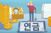 코로나19로 어려워진 가계경제, 연금 중도인출 가능할까
