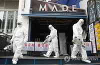 이태원 기지국 접속자 명단 제공한 통신사들…감염병법 근거