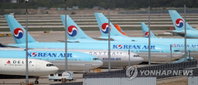 대한항공, 2조2천억원 자금 확충…유상증사 1조원