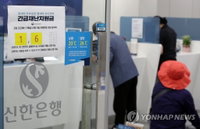 정부 재난지원금 신청방법, 주의할 점 세가지