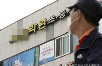 인천 고3 코로나19 확진 귀가… 이태원 나비효과 어디까지
