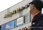인천 고3 코로나19 확진 귀가… 이태원 나비효과 어디까지