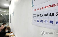 긴급 재난지원금 신청에 지급급액 10조 돌파…지급대상 가구 74% 수령
