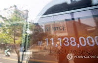 암호화폐 가격 상승에 보안위협도 상승?…악성코드 주의해야