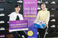 지마켓•옥션 빅스마일데이, 100여개 브랜드사 인기 제품 단독 할인