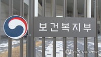 뚜렛증후군 장애인정, 복지부 "예외적 절차 검토해 등록 허용"