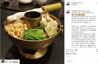 이원일 근황담은 SNS, "코로나 씻겨 나갔으면"
