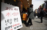 "따져보자" 지자체들이 마련한 긴급 재난지원금 신청자 혜택