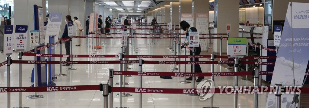 공항