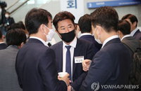이규민 쉼터·기부금 등 의혹에 오후 공식 입장