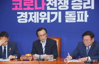 이해찬 "천천히 준비해도 된다"…3차추경 늦춰지나