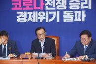 이해찬 "천천히 준비해도 된다"…3차추경 늦춰지나
