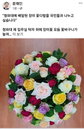 청와대 배달된 꽃바구니는 ‘스마트 농정’ 산실로 키워진 것…사막에서도 키울수 있다