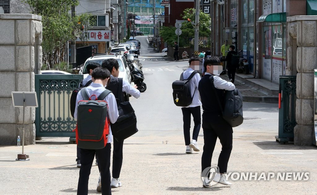 등교