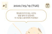 인스타에서 본 한아름 심경…새로운 삶 준비하는 모습