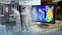 전세계 코로나19 발생현황…140여일만에 코로나19로 500만명 감염