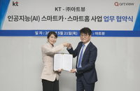 KT, 스마트카·스마트홈에 기가지니 접목 한다