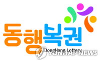 로또당첨번호 제911회 로또당첨 1등 10명…912회 로또당첨금 얼마?