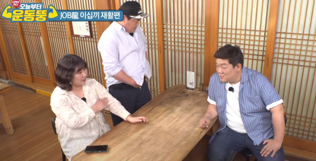 유민상 김준현 김민경