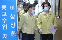 유은혜 부총리, 덕성여고 찾아 등굣길 생활 속 거리두기 지침 당부한다