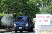대구 경명여고 코로나19 확진자 발생…밀접 접촉자 270여명