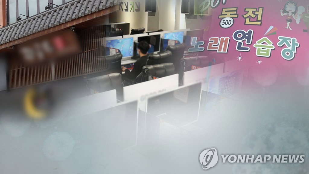 노래방 노래방
