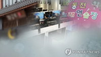 헌팅포차·노래방 등 9개시설 '고위험’…방역수칙은?
