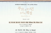 슈주 공약받는 가운데 규현·려욱·예성은 미니앨범 공개