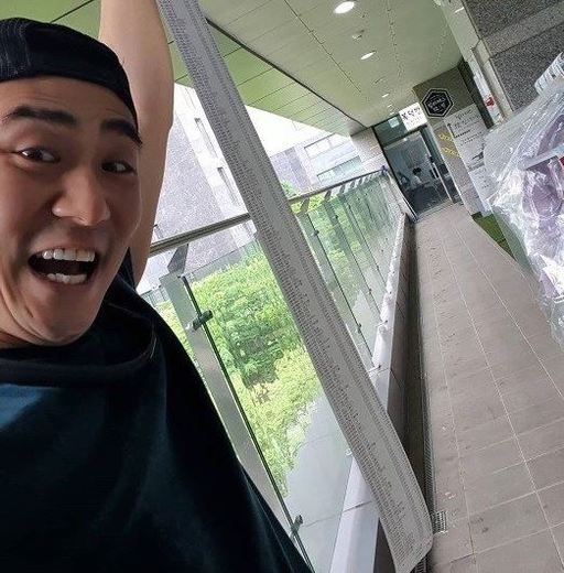 이정수 세탁비 