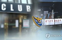 코로나19 발생현황 이태원 클럽발 코로나 대구·경북까지 확산