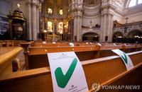 독일, 교회 집단감염 등 신규 확진자 267명 늘어