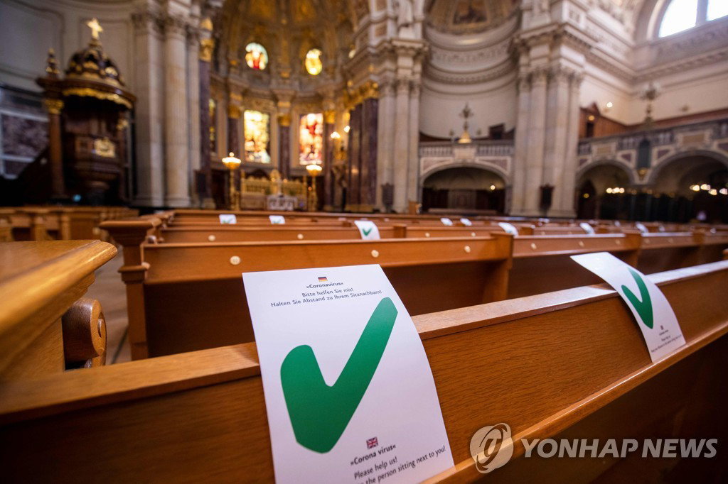 독일 교회 AFP 연합뉴스 독일 교회 AFP 연합뉴스