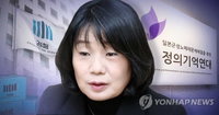 이용수 할머니 2차 기자회견, 정의기억연대 검찰조사 속 지켜보는 민주당
