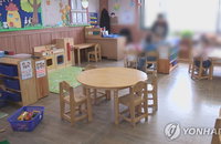코로나19 확산에 유치원 원비 4월분도 환불