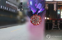 코로나19 발생현황 클럽발 6차 감염자만 4명…n차 전파 우려 커져