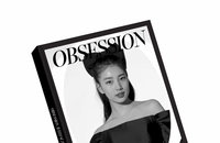 'OBSESSION WITH SUZY' 수익금두고 수지 전액기부