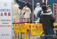 코로나19 신규 확진자 19명…이태원 클럽발 247명으로
