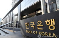조직개편해 디지털역량 키우는 한은…디지털화폐·AI에 이은 행보 주목
