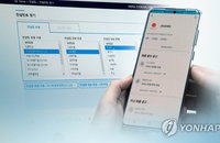 생활 속 거리두기에 언택트 취업박람회 여는 은행들