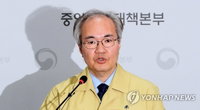 자동차 동호회 관련 코로나19 확진자 4명, 8일 음식점서 감염 추정
